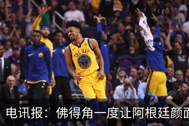电讯报：佛得角一度让阿根廷颜面尽失，这是史上最伟大比赛之一